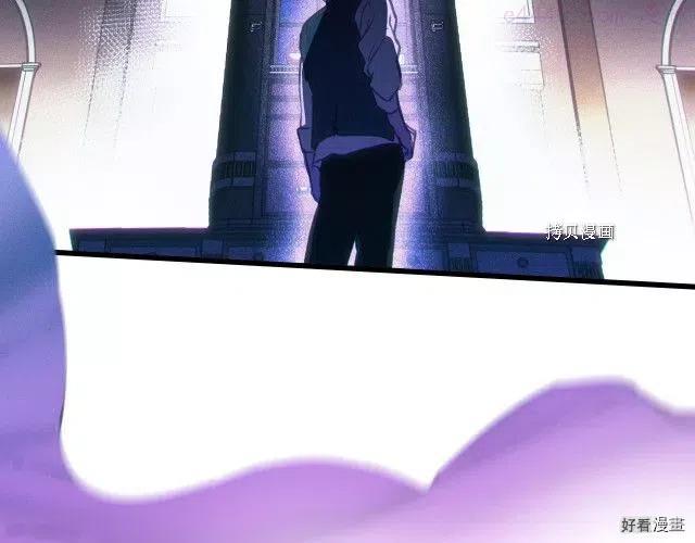 某个继母的童话~漫画,第2季3话3图