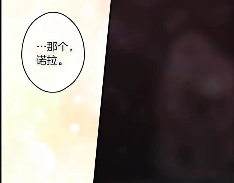 第117话 心意相通2