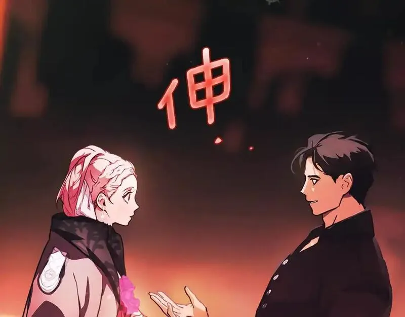 某个继母的童话~漫画,第118话  读懂2图