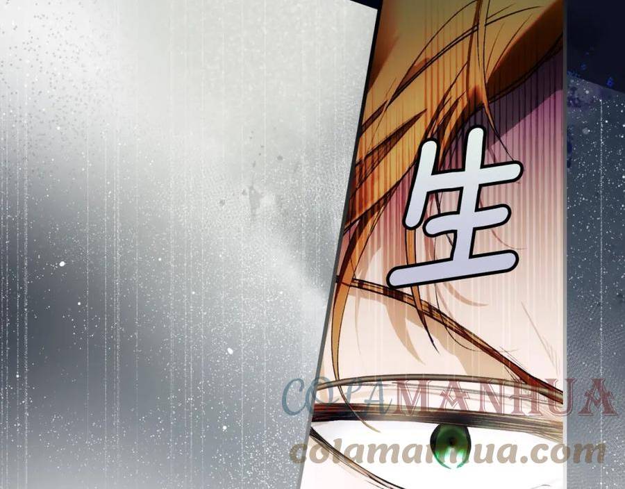 某个继母的童话~漫画,第99话 赌注1图