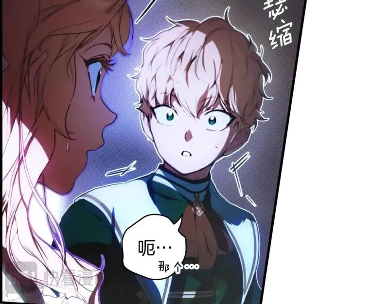 某个继母的童话~漫画,第112话 信念1图