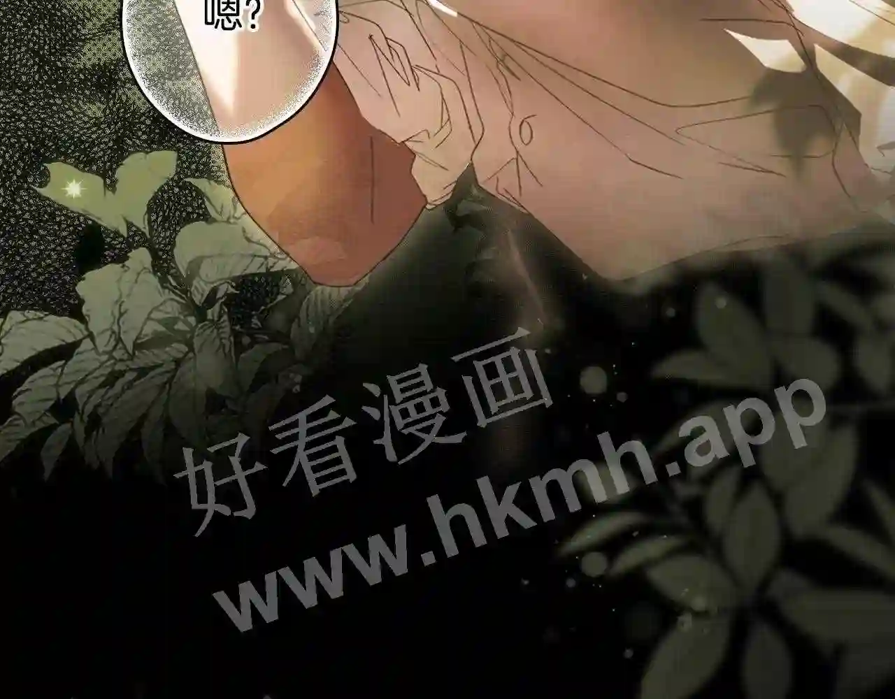 某个继母的童话~漫画,第95话 夫人的教养3图