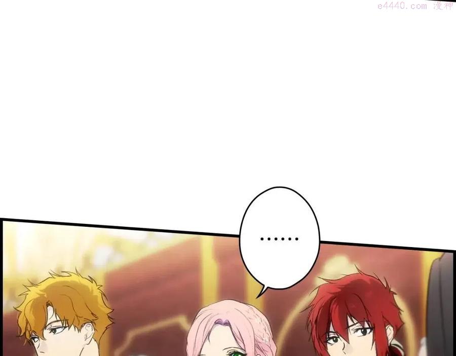 某个继母的童话~漫画,第78话 姐姐3图