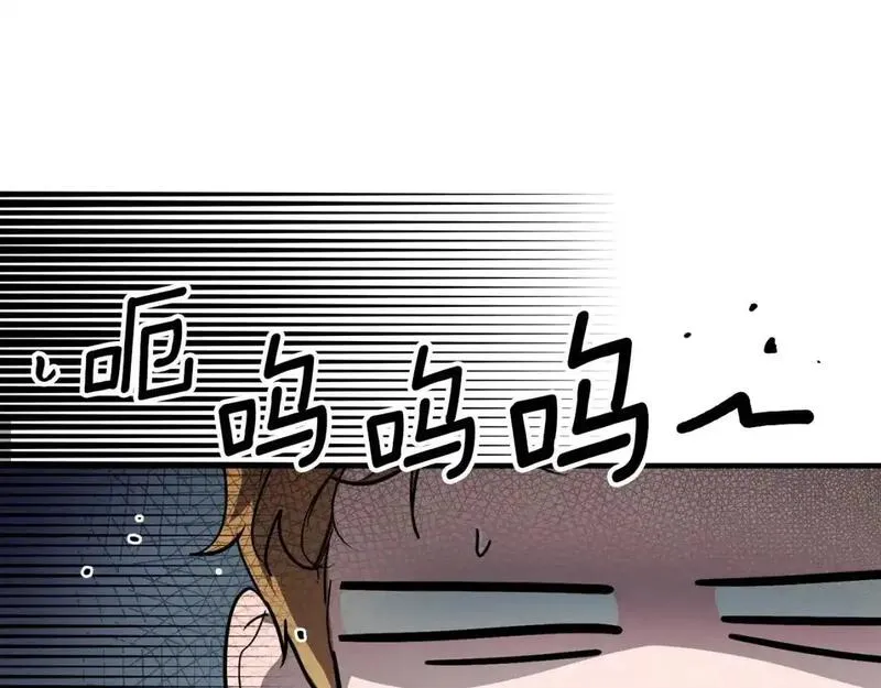 某个继母的童话~漫画,第121话 你怕我？3图