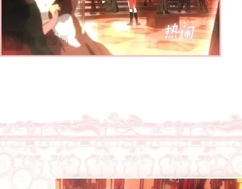 某个继母的童话~漫画,第117话 心意相通4图