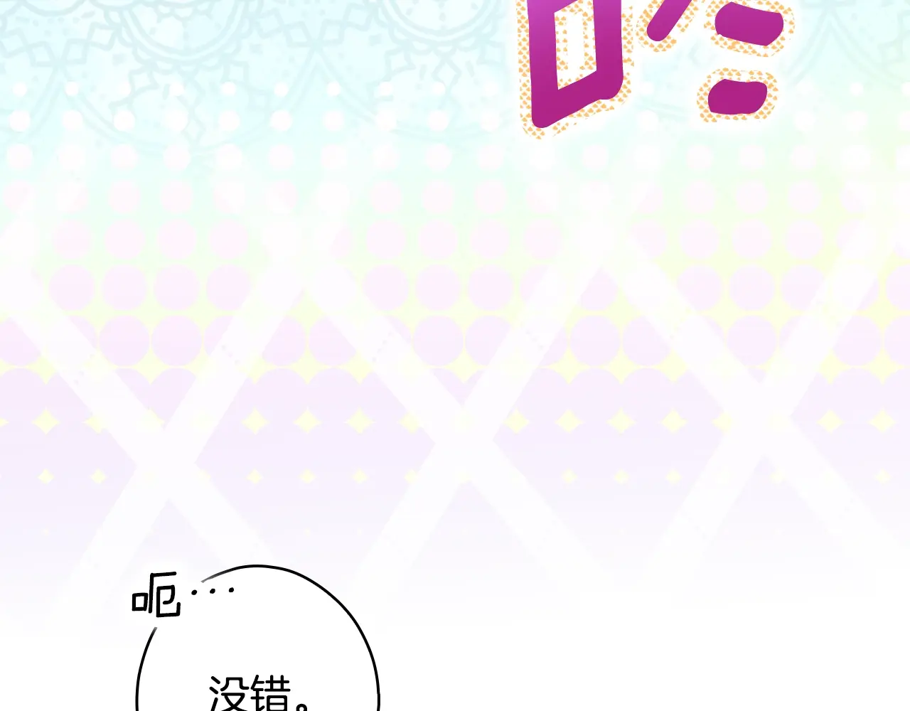 第129话 珍贵的礼物4