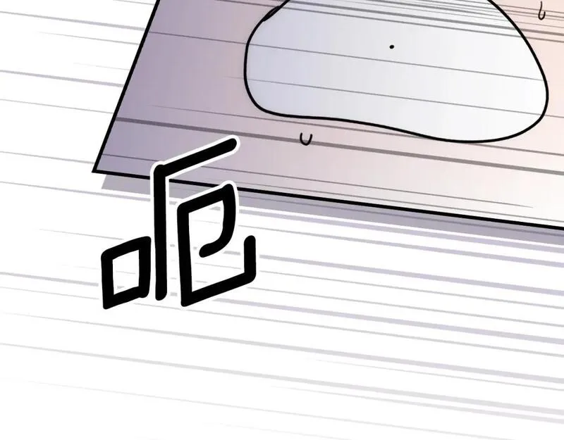 某个继母的童话~漫画,第110话 放纵3图