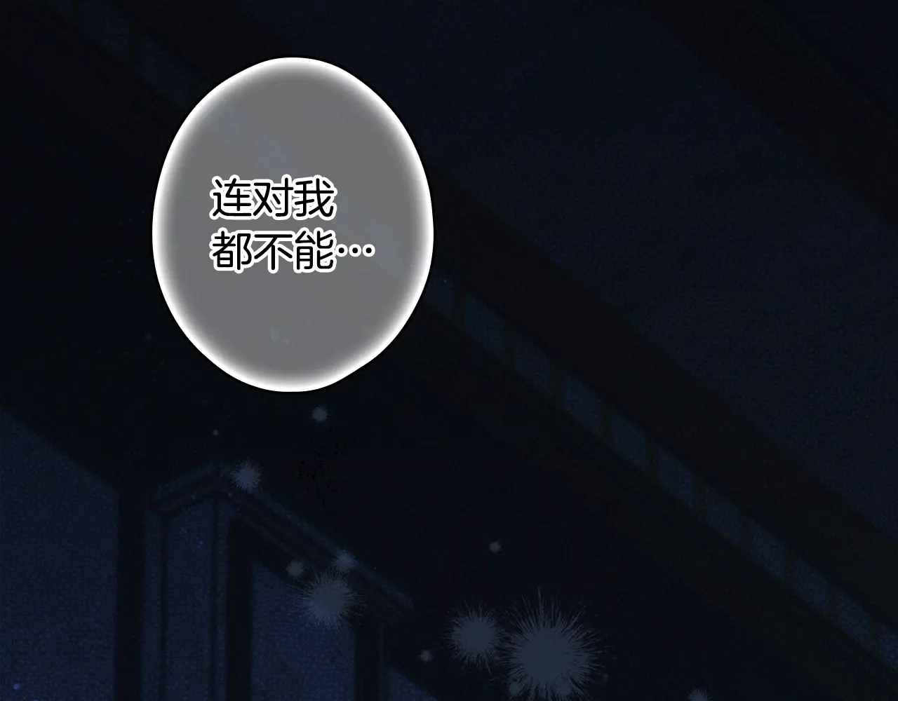 第128话 我的路1