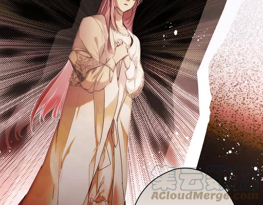 某个继母的童话~漫画,第96话 你对我很好5图