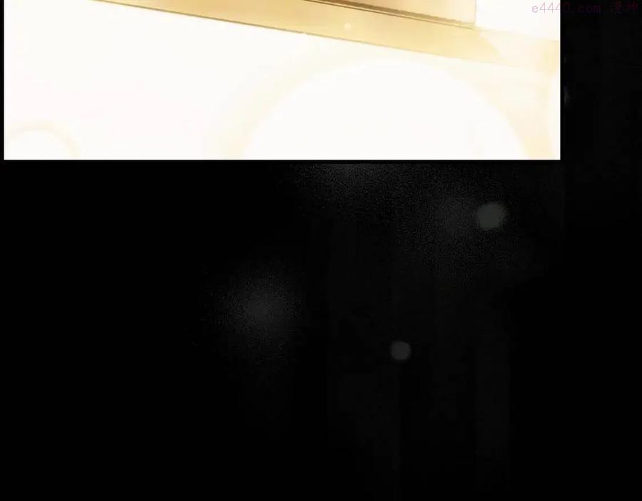 某个继母的童话~漫画,第77话 真实之上是…？1图