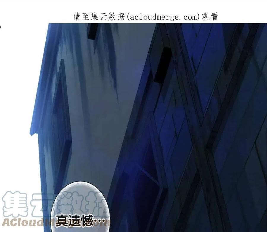 第84话 黄雀在后0