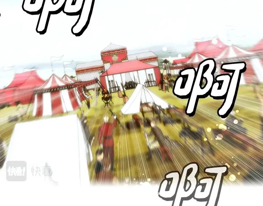 某个继母的童话~漫画,第91话 直面2图