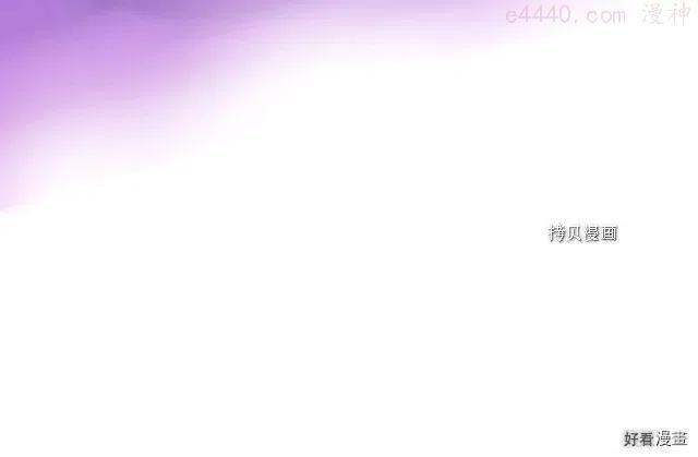 某个继母的童话~漫画,第2季3话4图