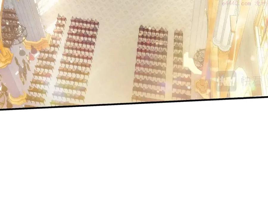 某个继母的童话~漫画,第78话 姐姐1图