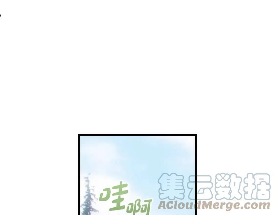 某个继母的童话~漫画,第91话 直面5图