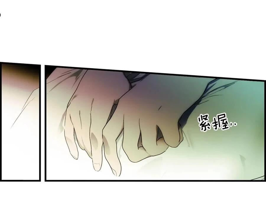 某个继母的童话~漫画,第91话 直面3图