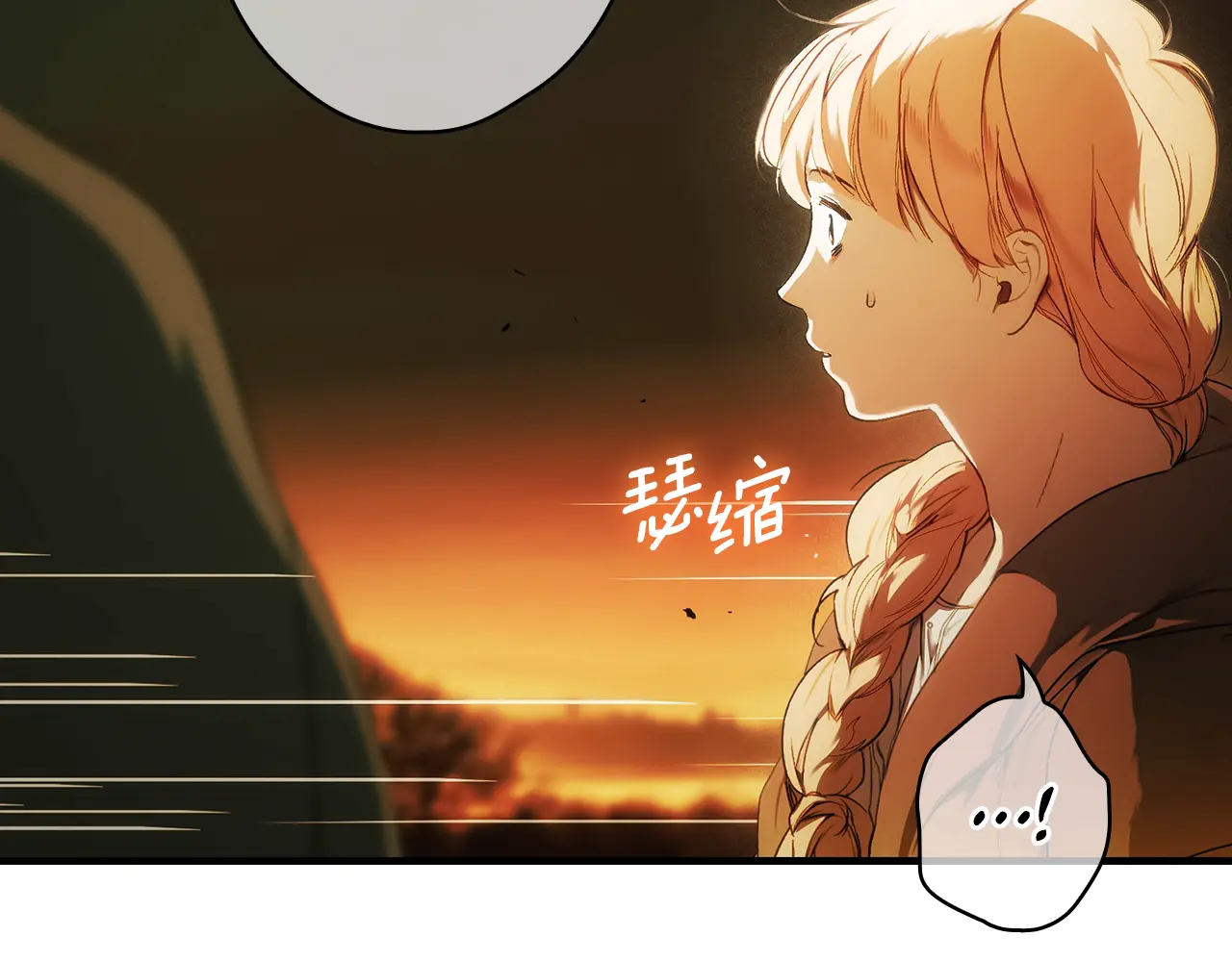 某个继母的童话~漫画,第132话 残阳如血4图