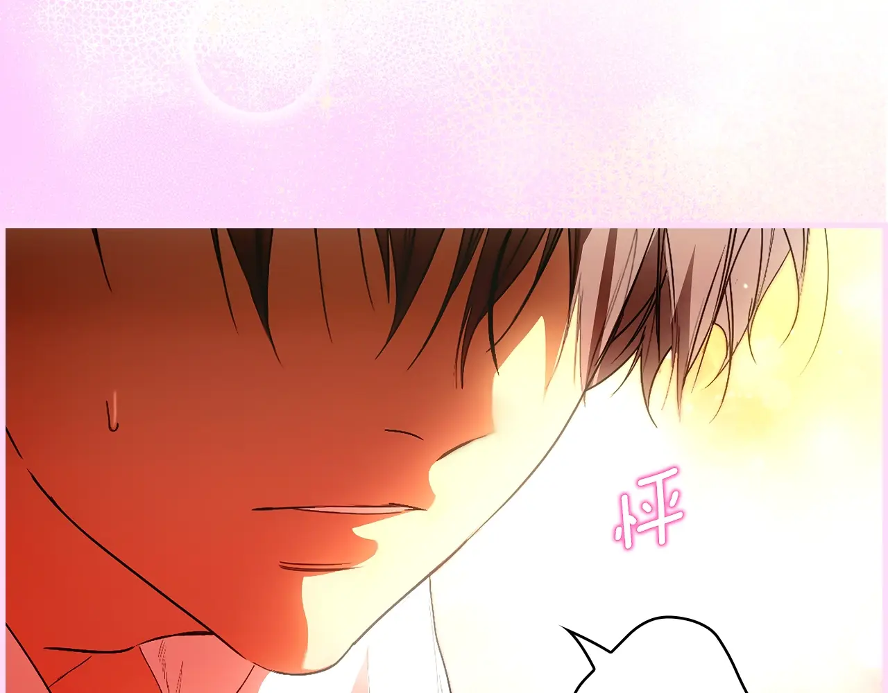 第126话 隐藏的心4