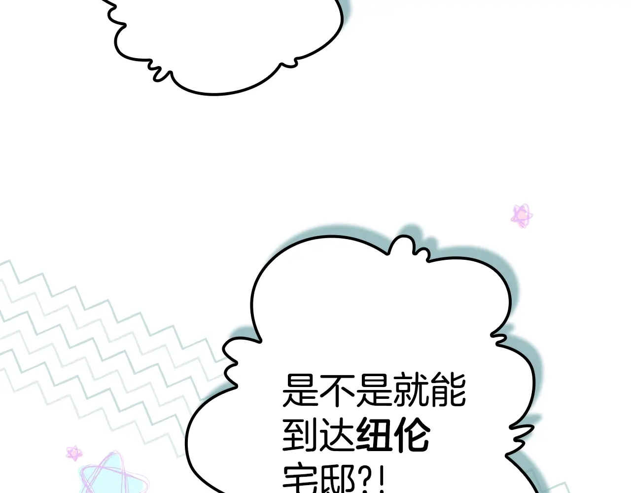 第129话 珍贵的礼物1