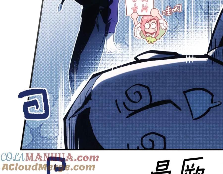 某个继母的童话~漫画,第103话 被爱着5图