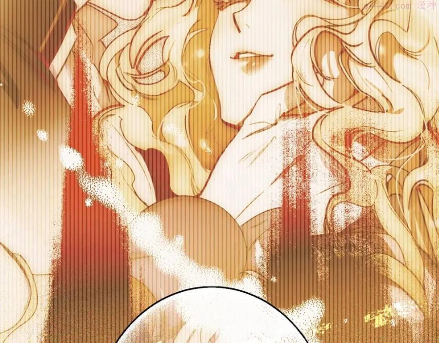 某个继母的童话~漫画,第79话 情人3图