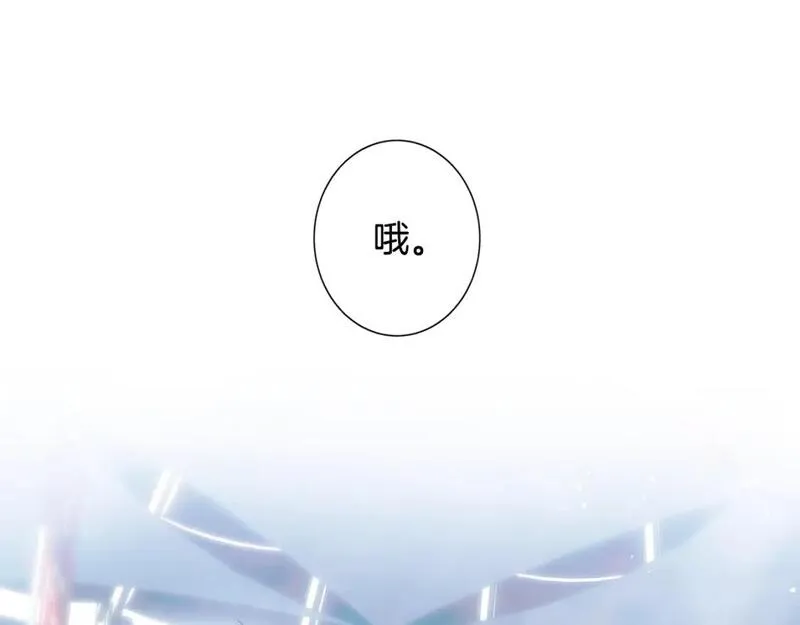 某个继母的童话~漫画,第112话 信念4图