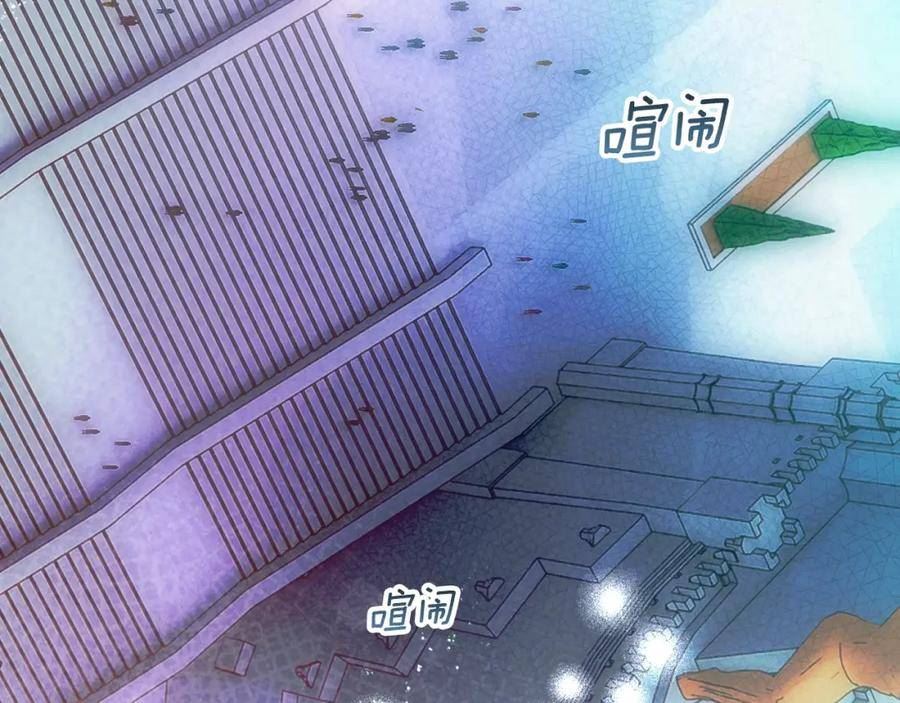 第109话 陷阱，以爱为名2