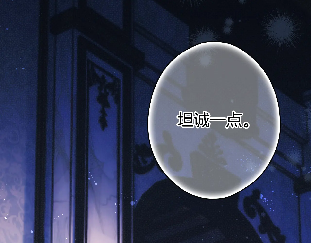 第128话 我的路2