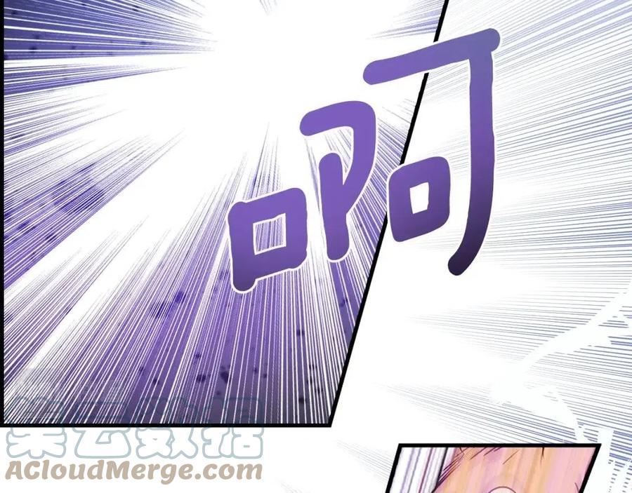 某个继母的童话~漫画,第92话 挑衅5图