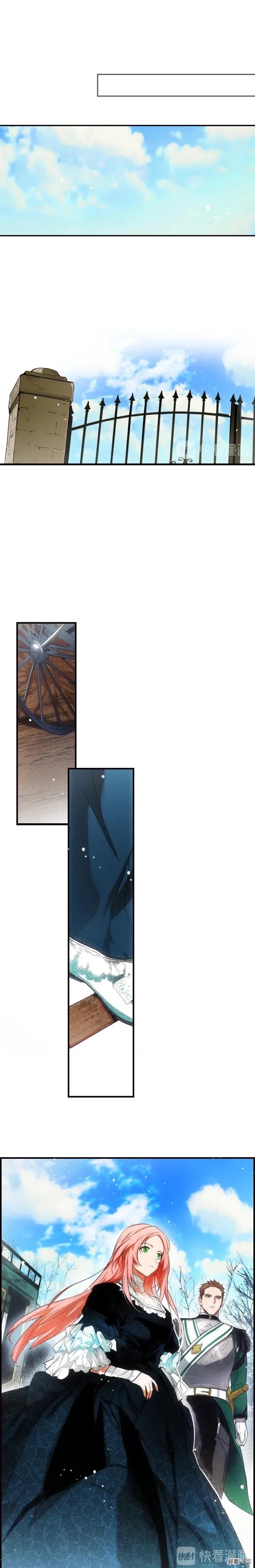 某个继母的童话~漫画,第45话1图