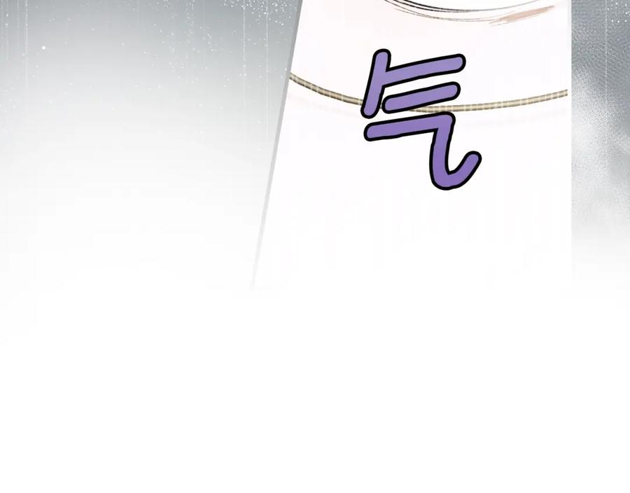 某个继母的童话~漫画,第99话 赌注2图