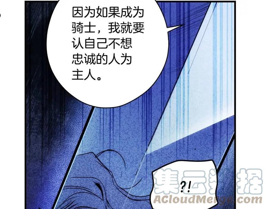 第84话 黄雀在后4