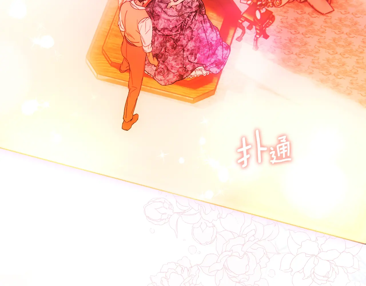 第126话 隐藏的心2