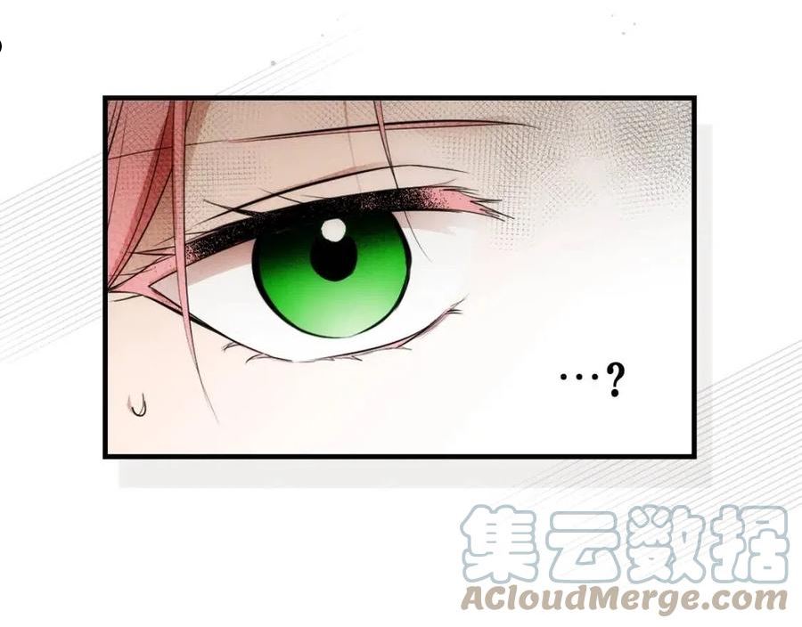 某个继母的童话~漫画,第85话 调查1图