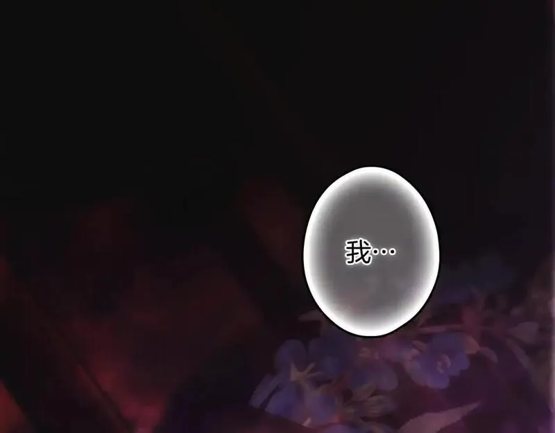 第117话 心意相通4