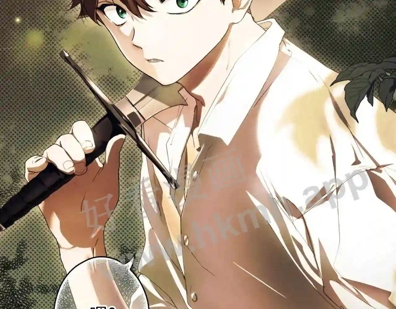 某个继母的童话~漫画,第95话 夫人的教养2图