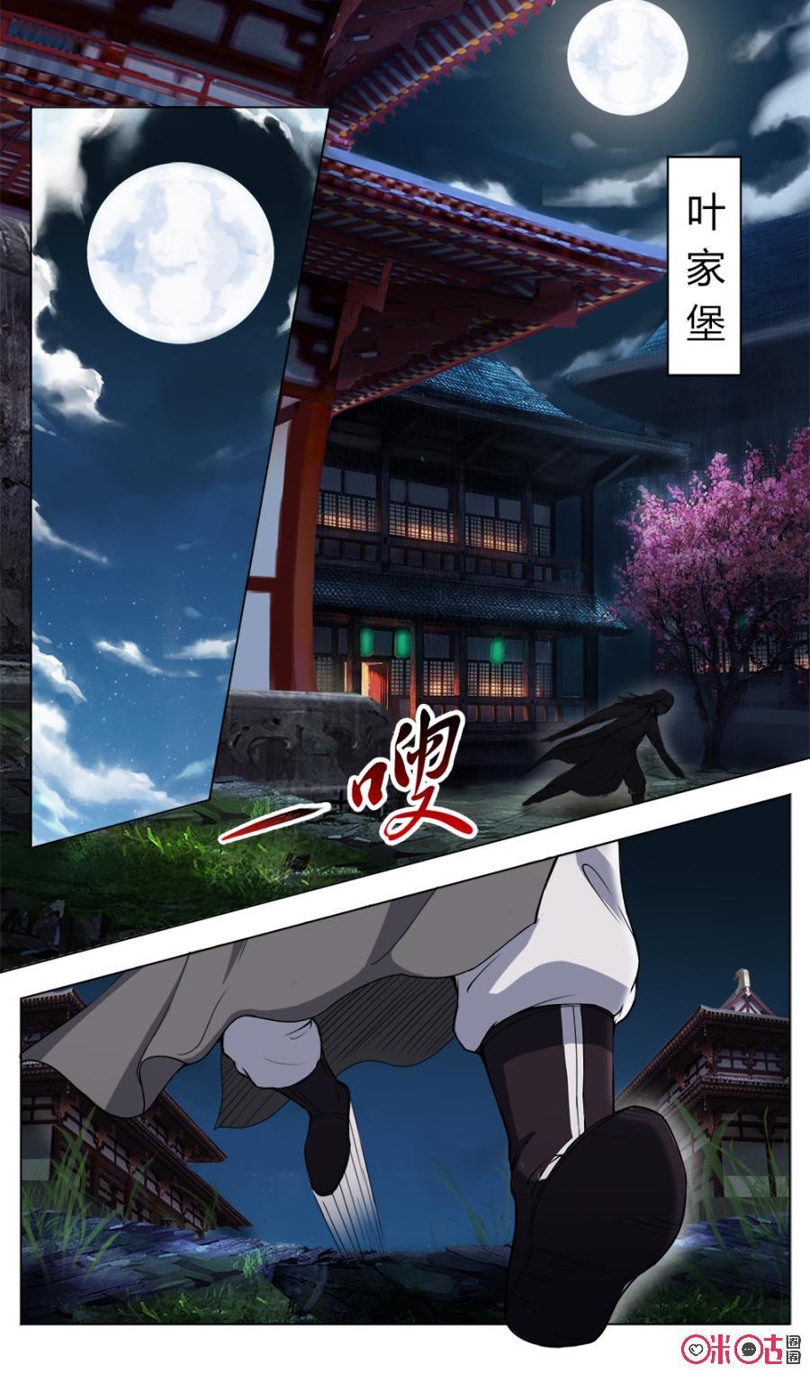 第14话0