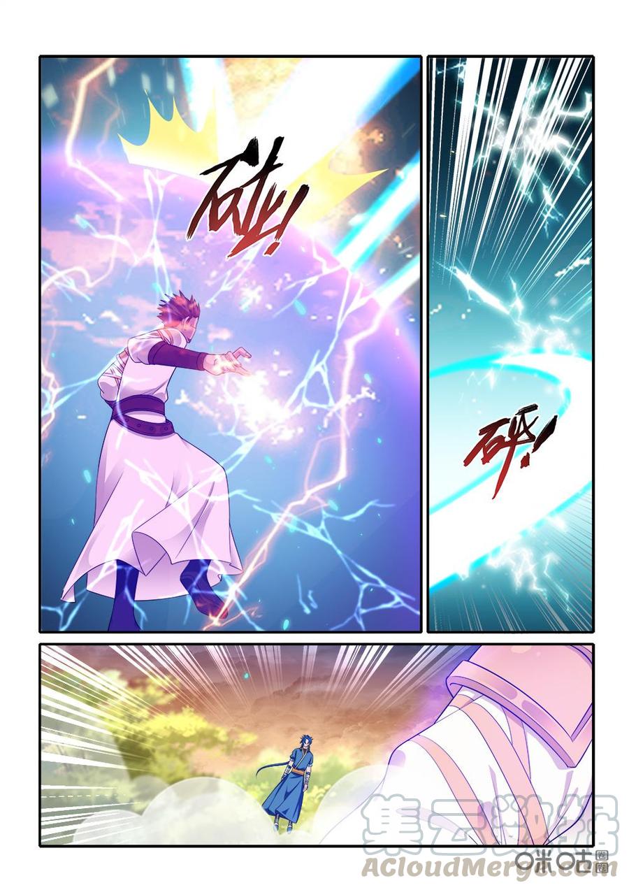 第265话：心神合一0