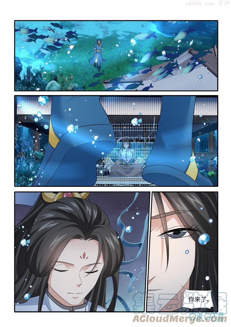 第280话：天元古陆0