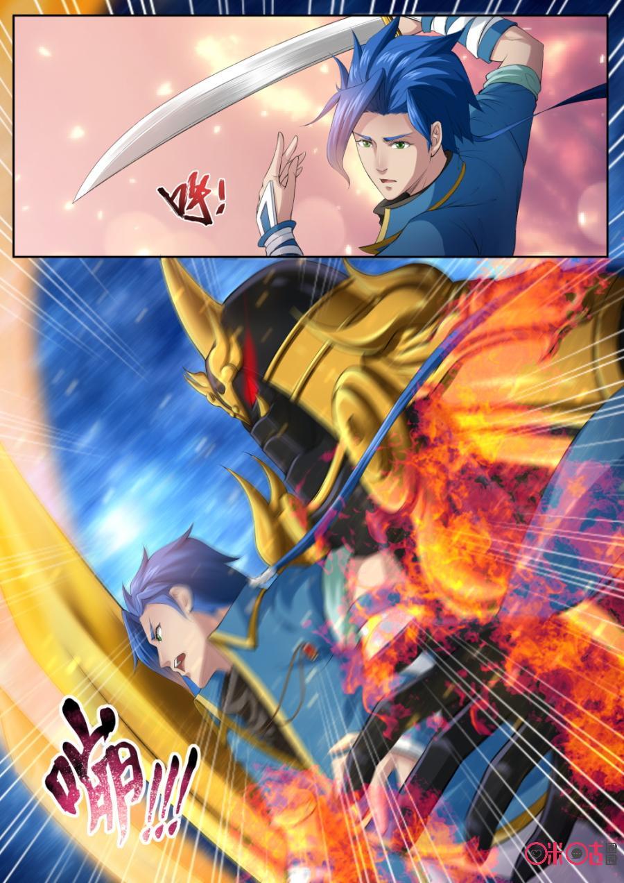 第166话：天星印主印4