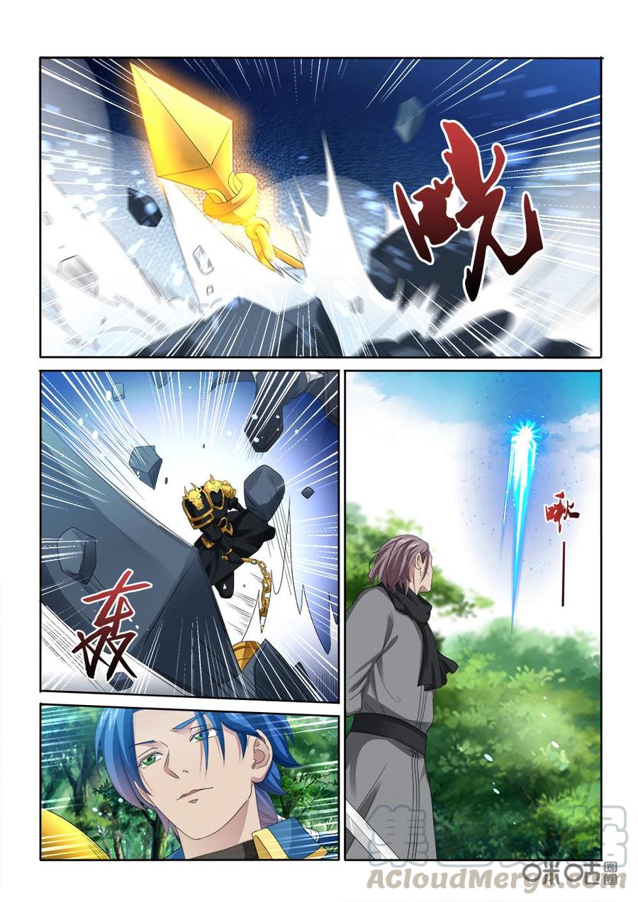 第259话：援兵？2