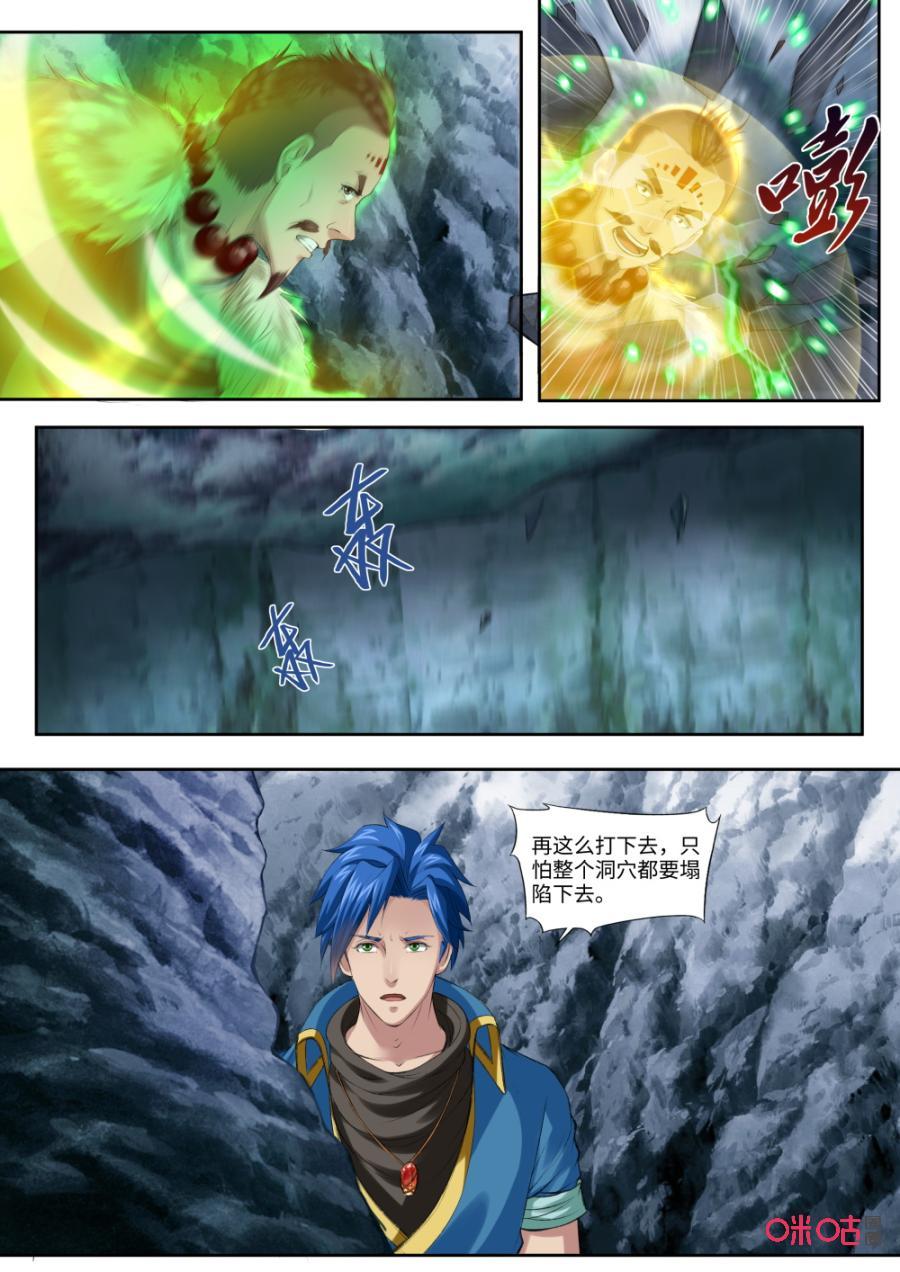 第177话：抓住了1