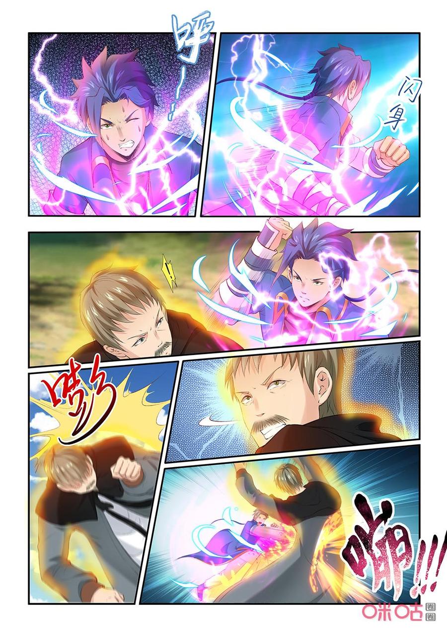 第200话：出手相救3