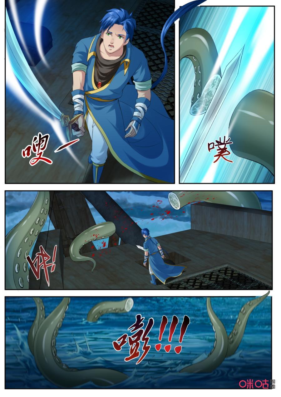 第172话：禁域之地2