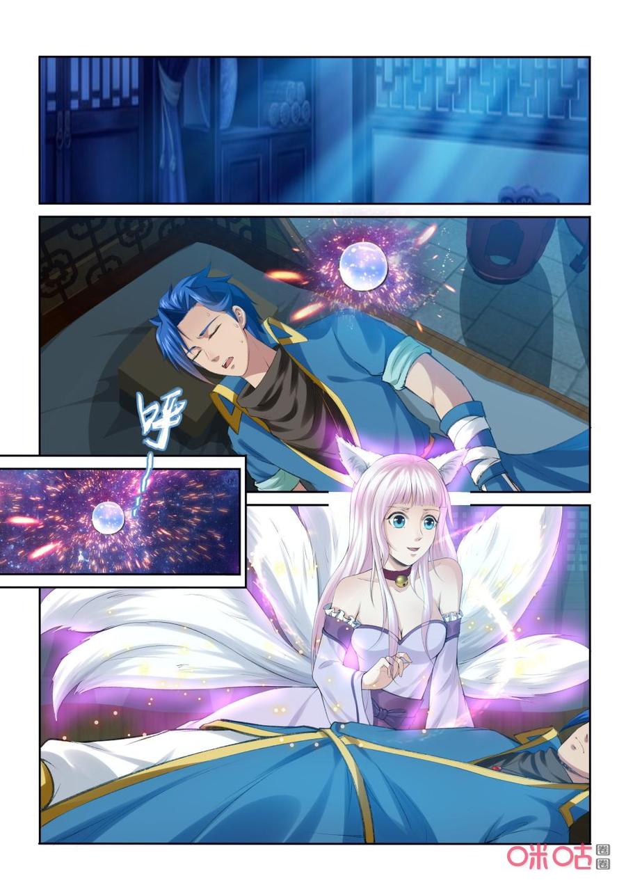 第204话：战端开启4