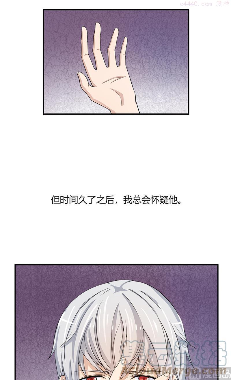 第3话 杀人犯？2