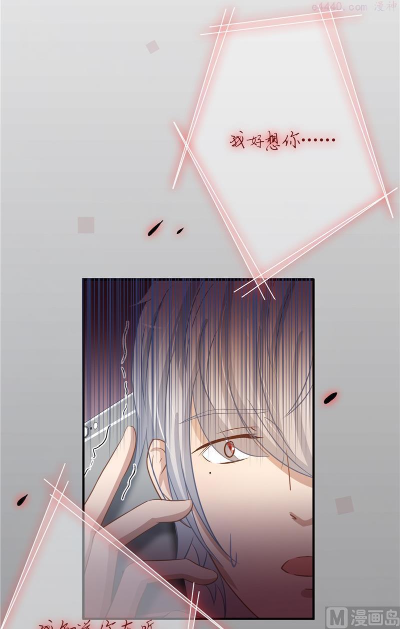 第21话 突然的变化4