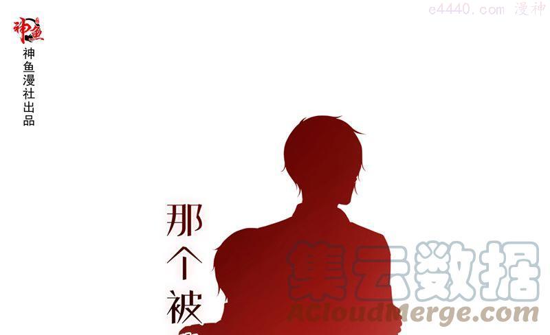 第17话 手腕的痕迹0