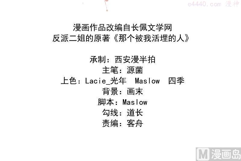 第21话 突然的变化2