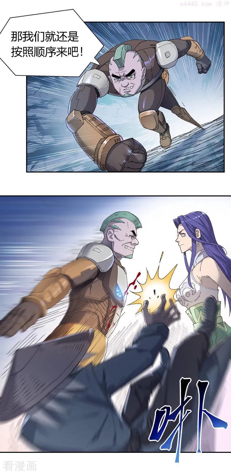 第13话 最后的金光眼3